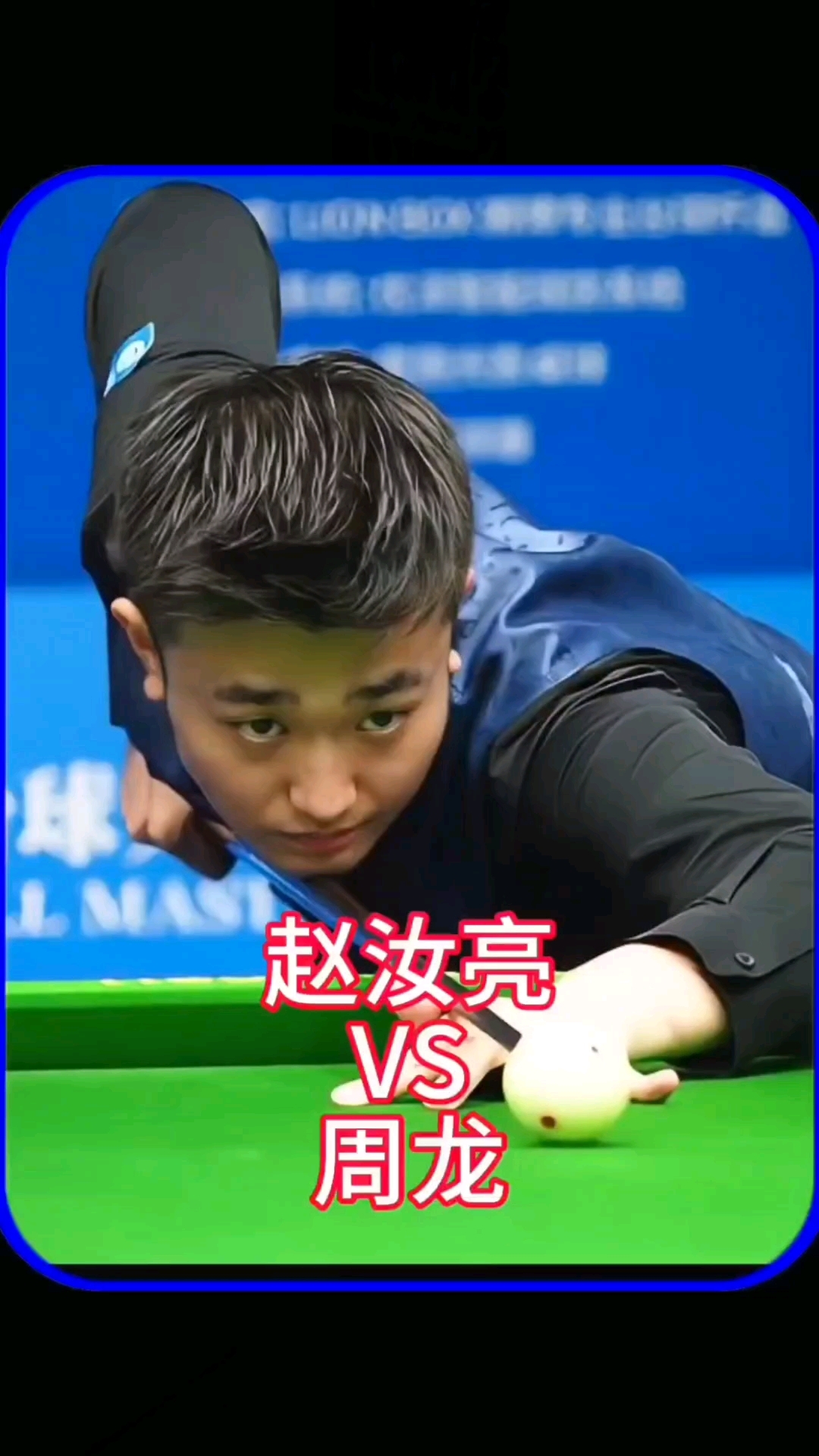 的持球微顿 的持球微顿