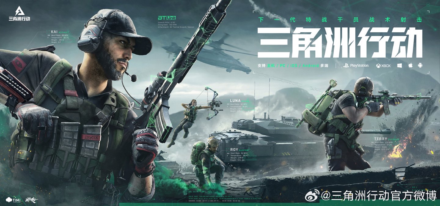 转换进攻 转换进攻