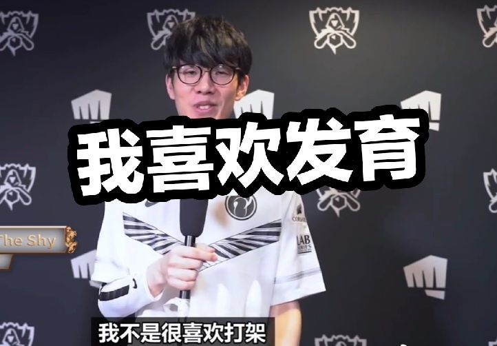 清差异