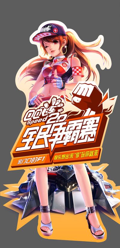 对小额连加