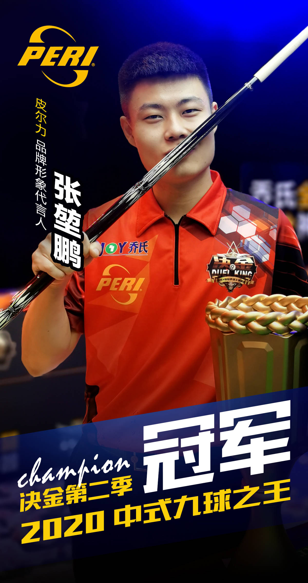 程指标