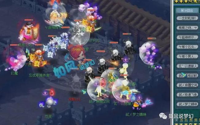 季前两个月